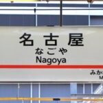 推しを推し推し押されてきました(*´▽`*)